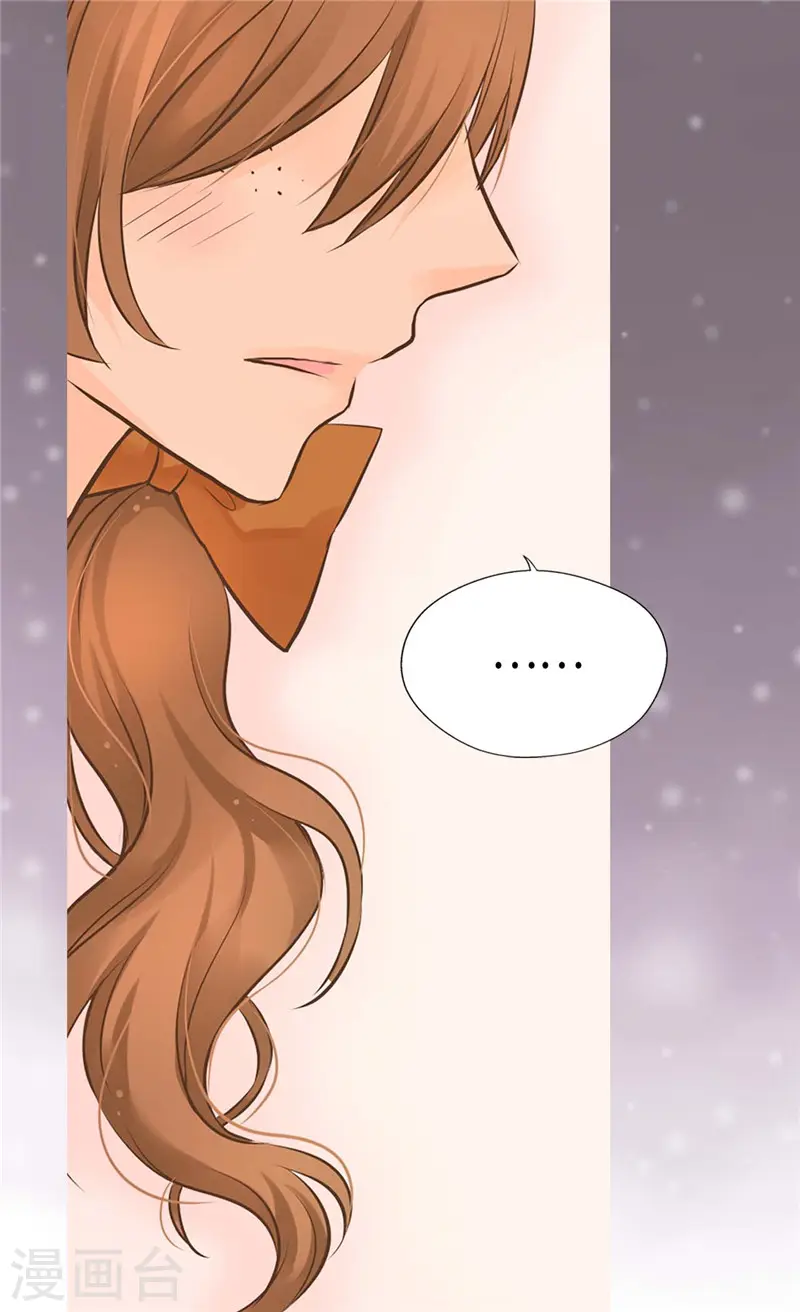第253话 永远的侍女7
