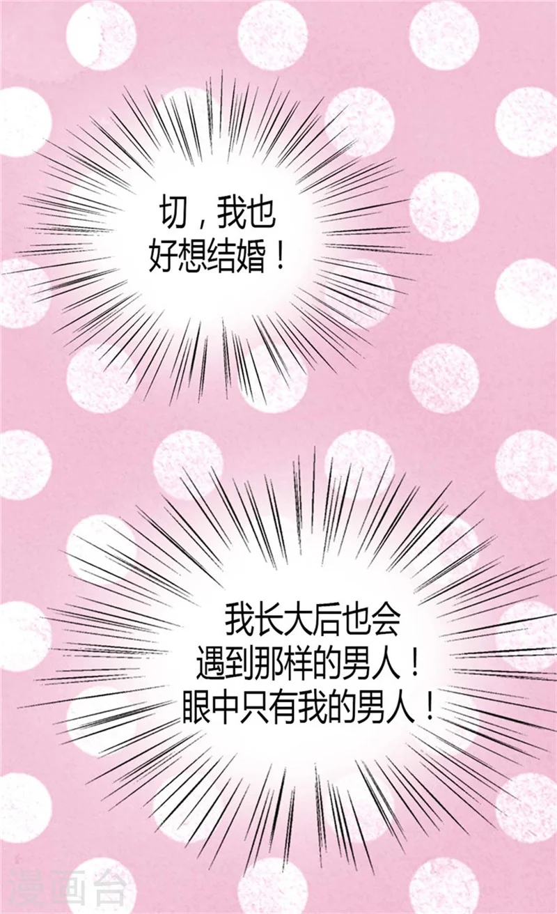 第83话 喜得双胞胎24