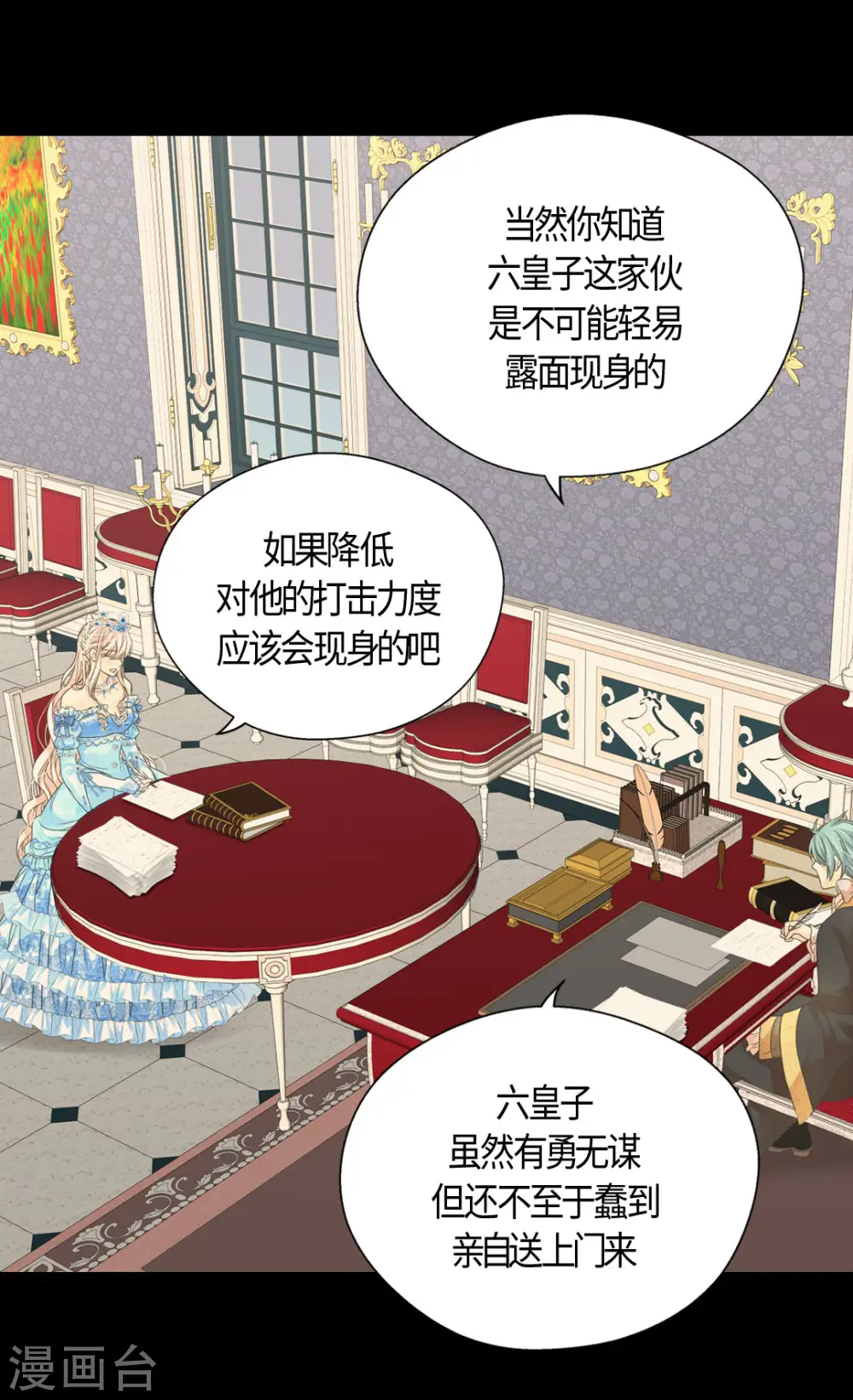 第422话 你好，费尔德10