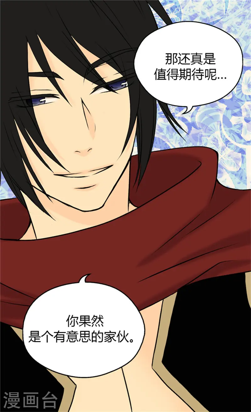 第65话 出卖灵魂20