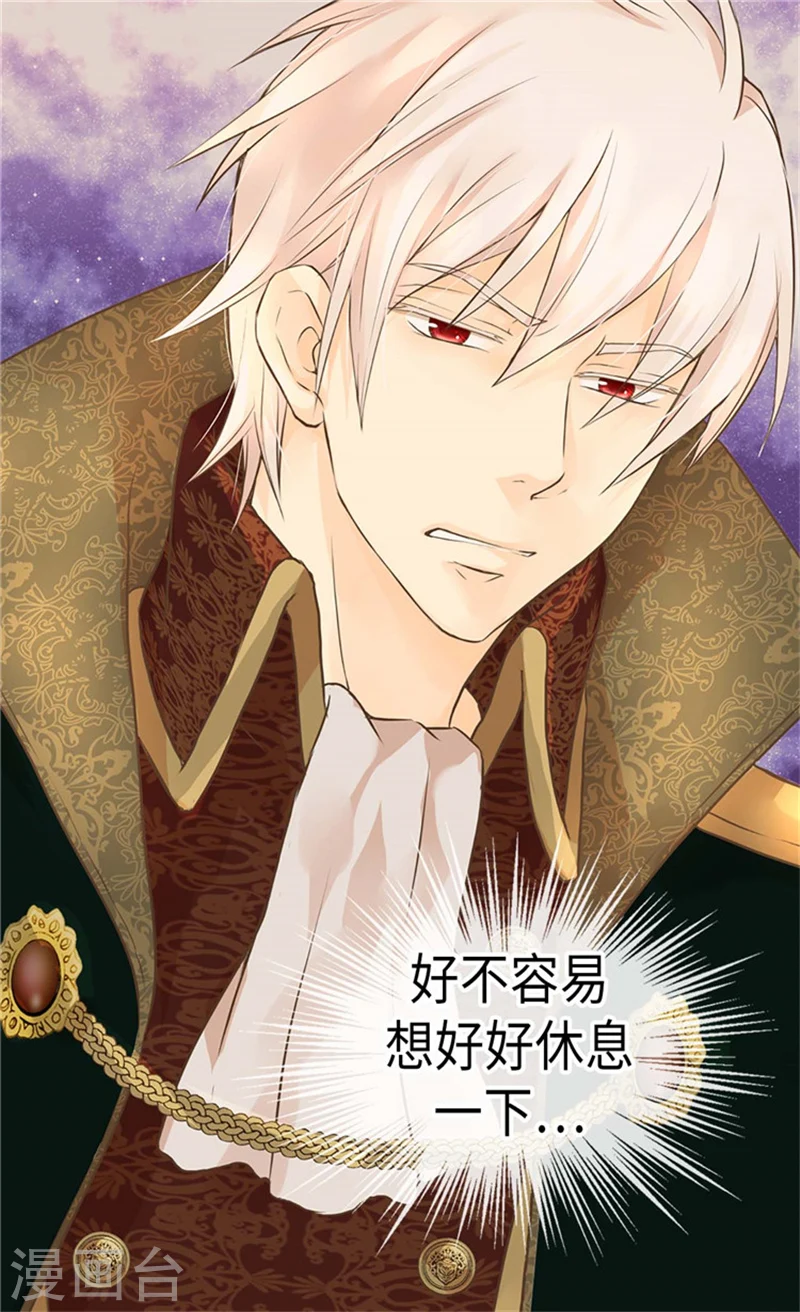 第174话 侵蚀意识的记忆7
