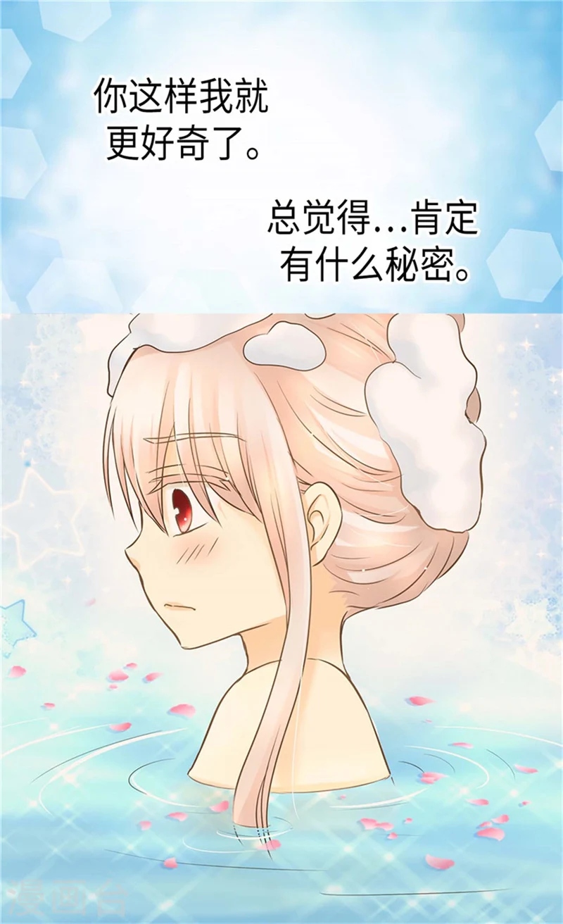 第181话 我要独立？6