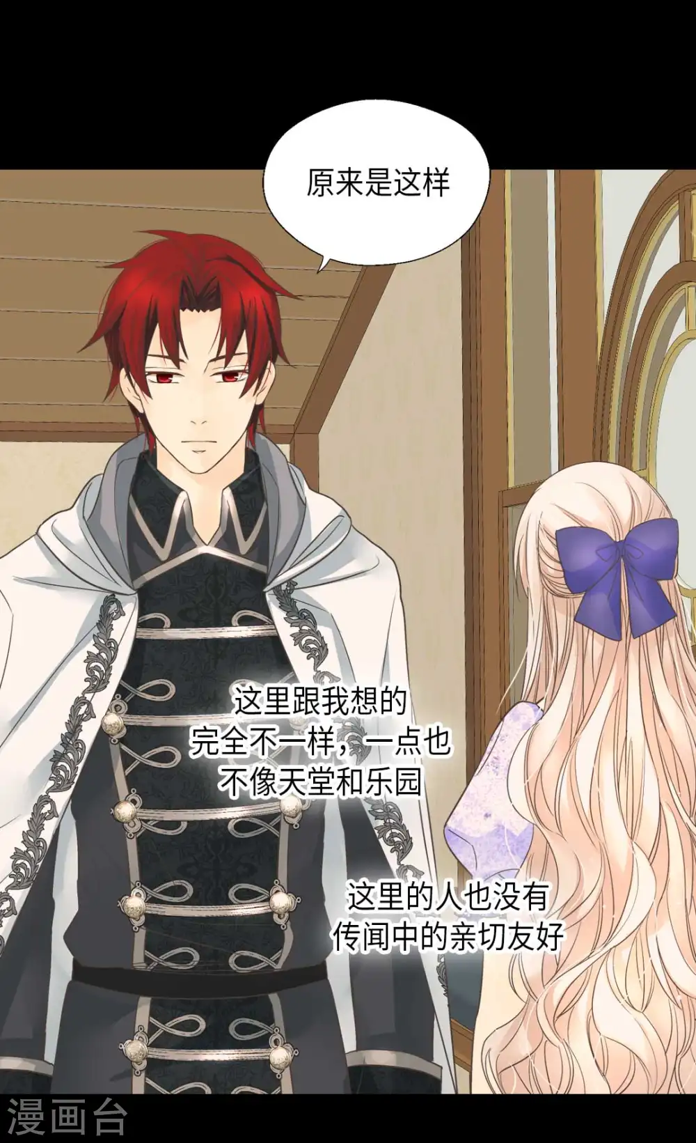 第338话 亲自经历世界7