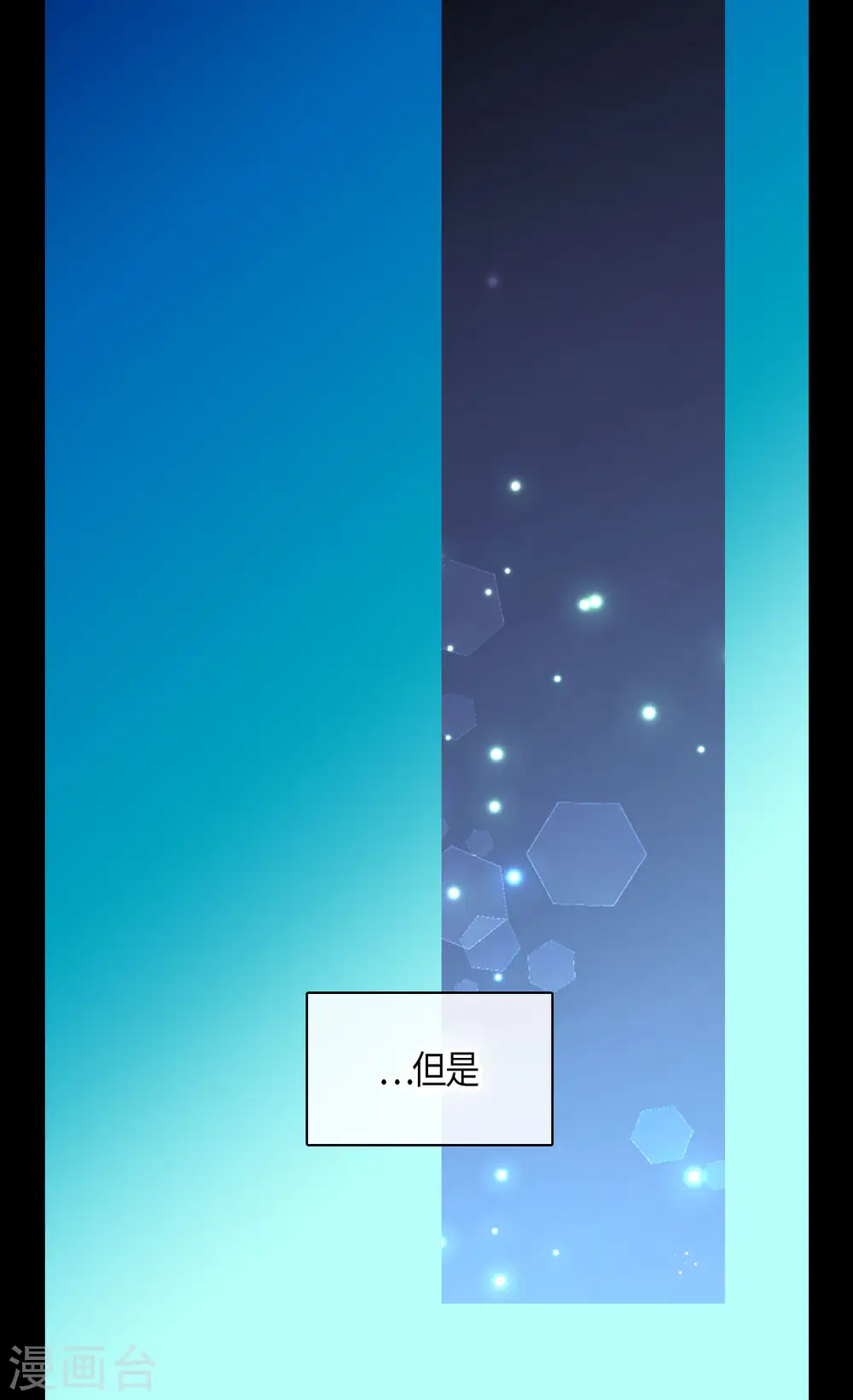 第457话 那一日的回忆7