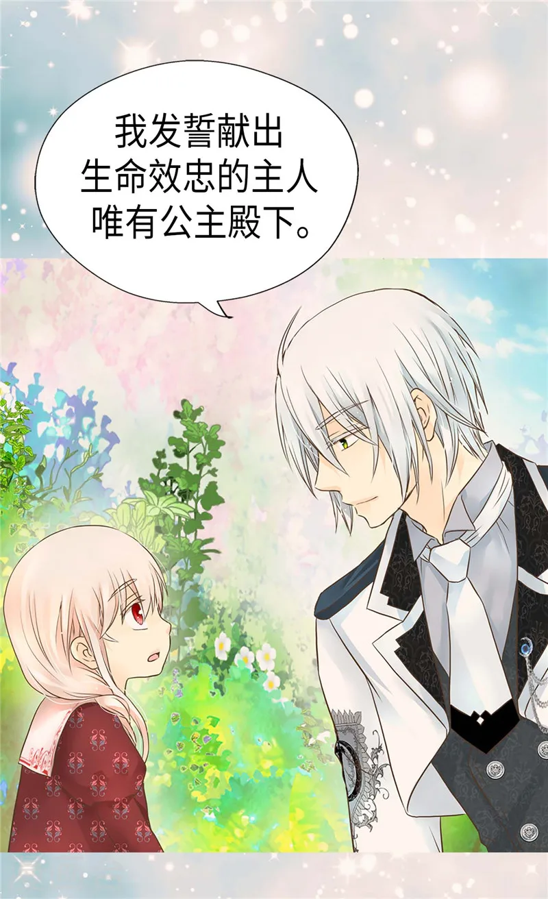 第205话 文字打败剑术老师4