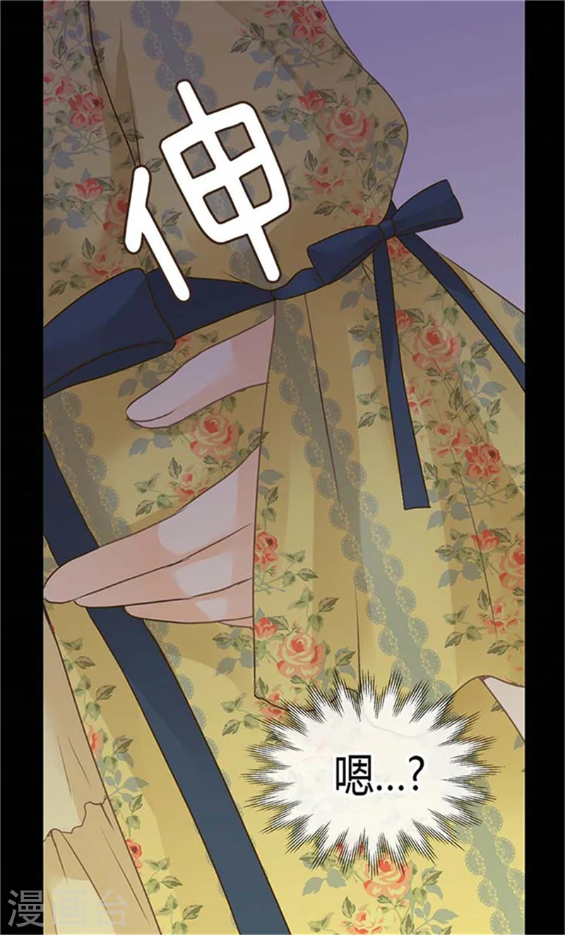 第154话 杀手锏23