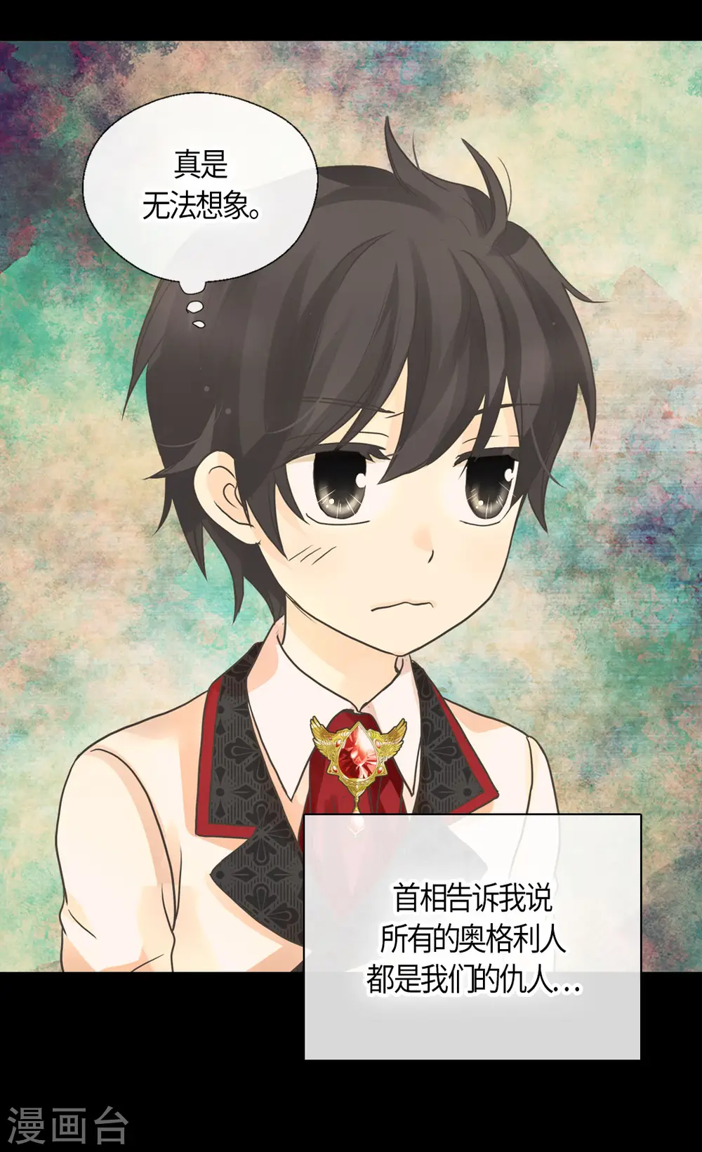 第455话 仇人的女儿16