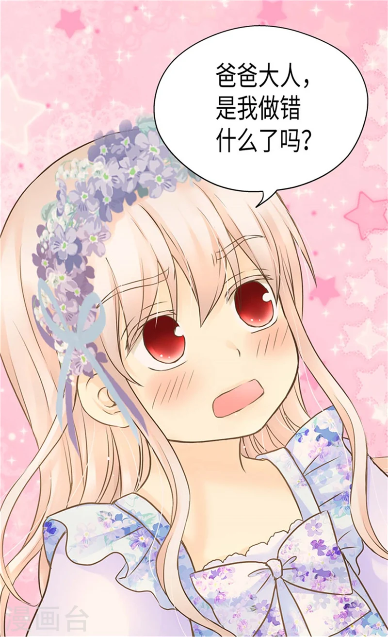 第184话 女人和孩子的眼泪12