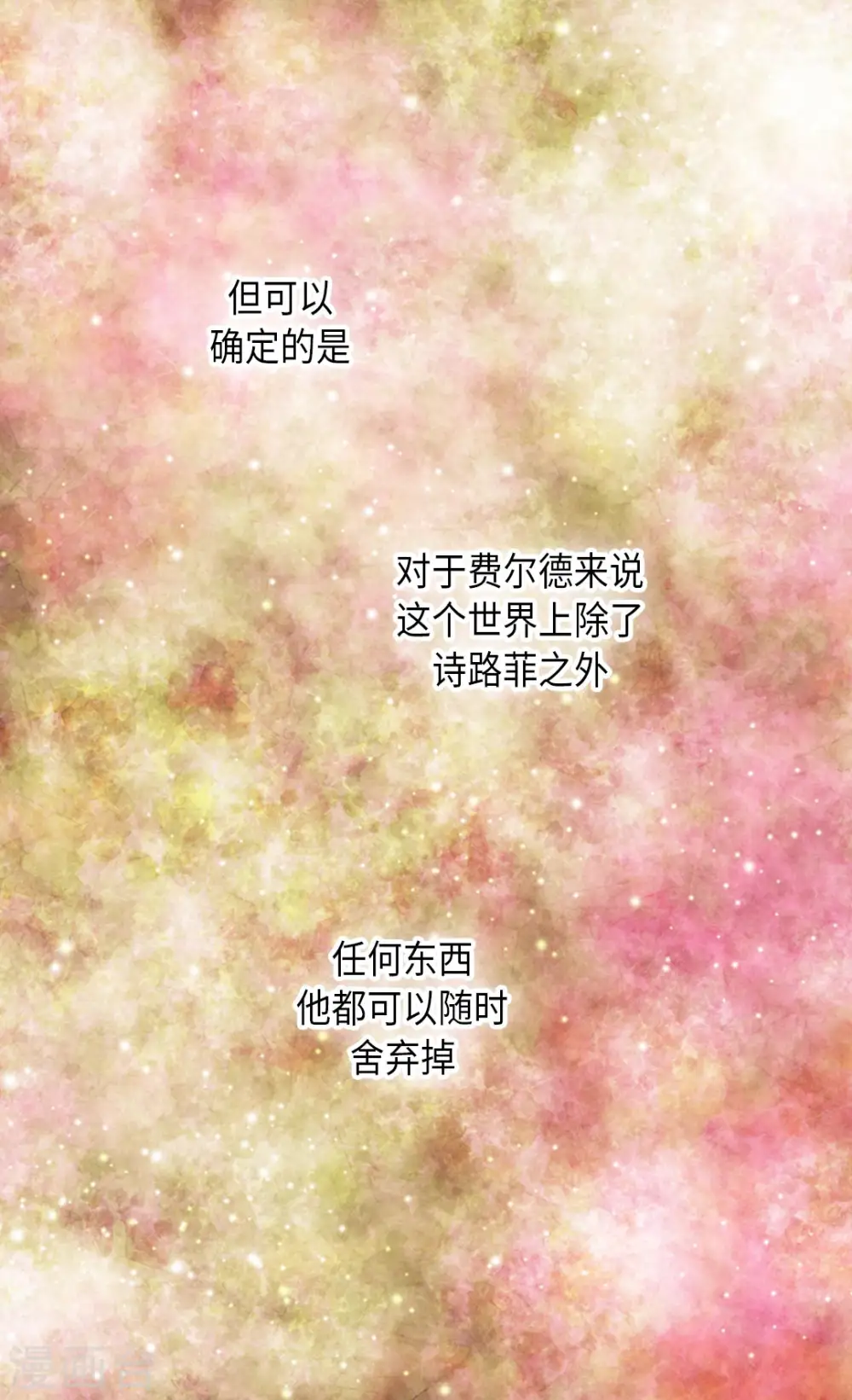 第290话 你的想法是？38