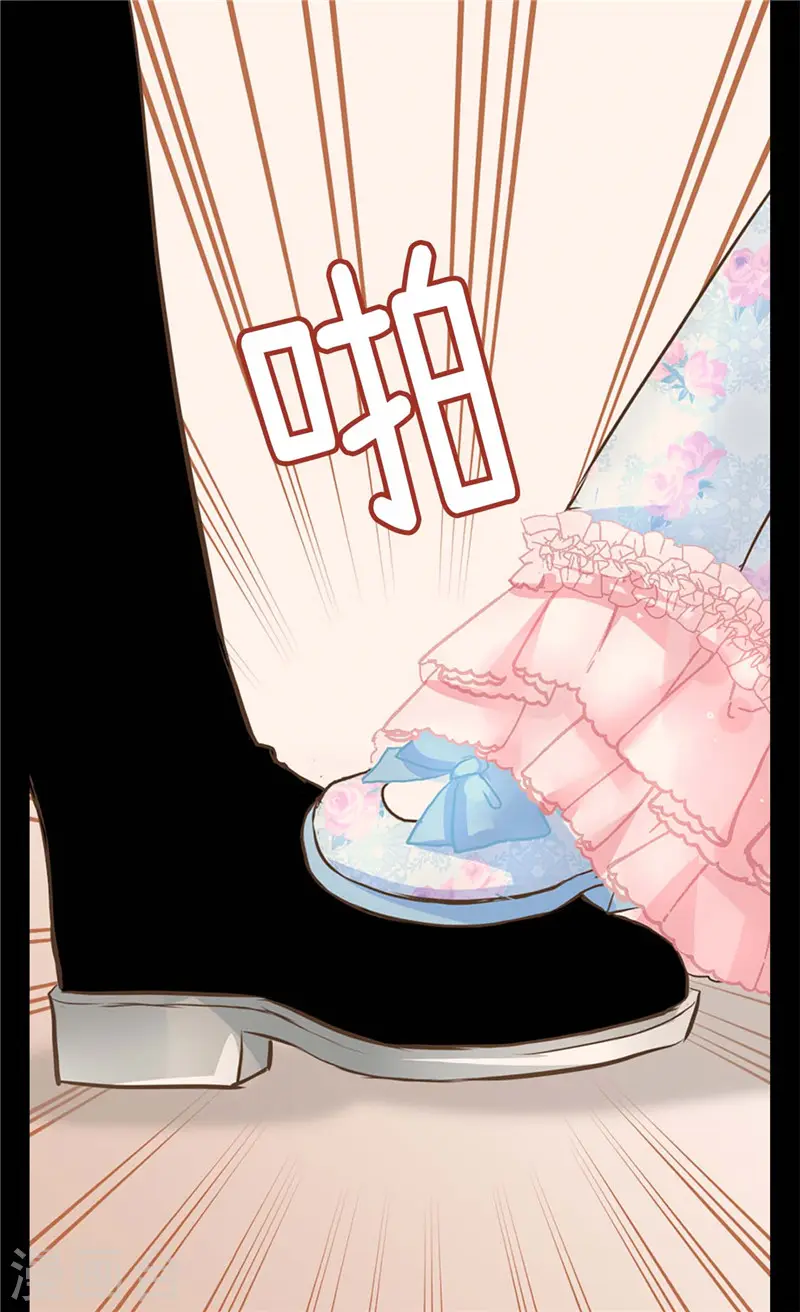 第244话 老爸退下！7