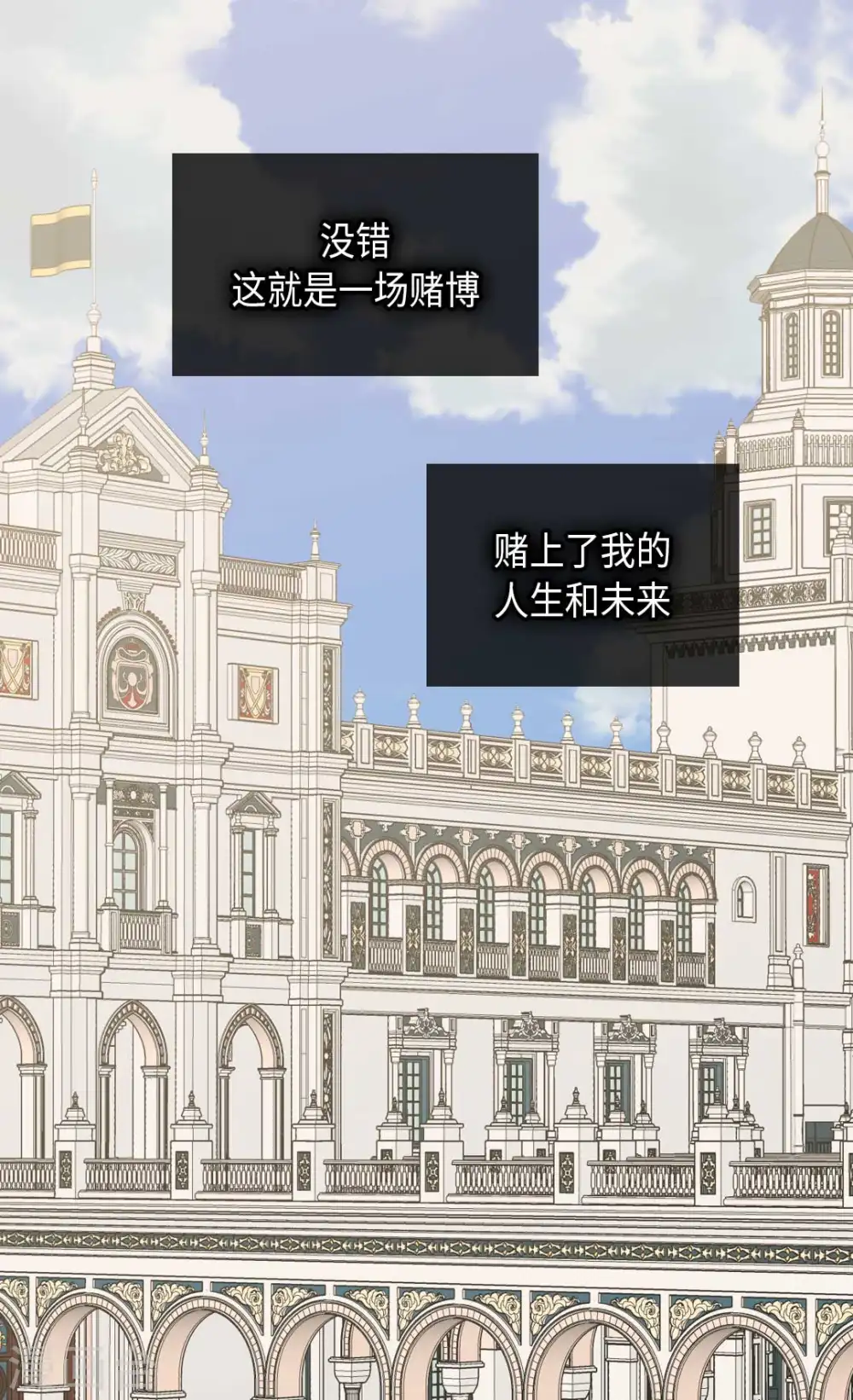 第335话 真的要帮吗？18