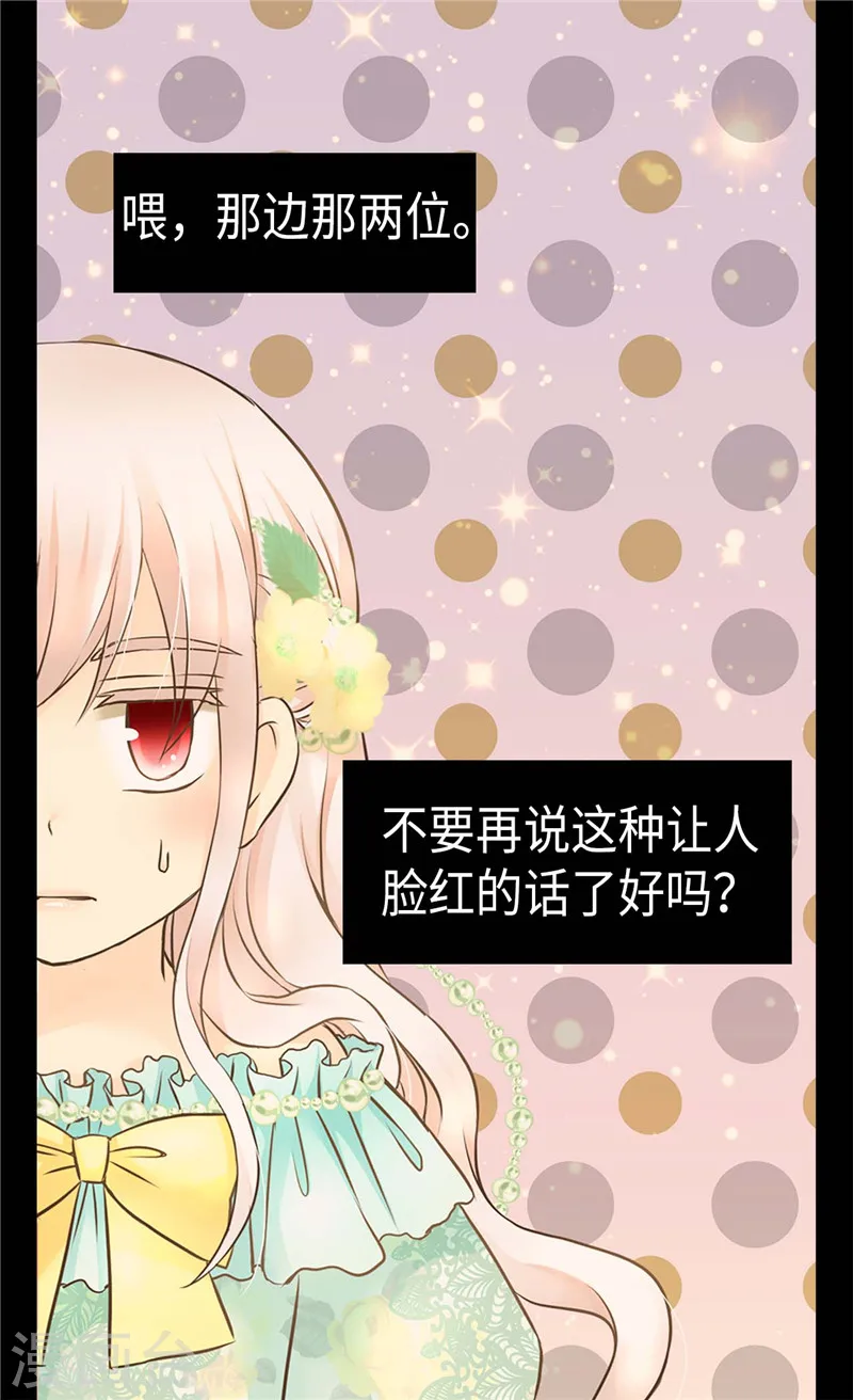 第220话 邀功的老爸15