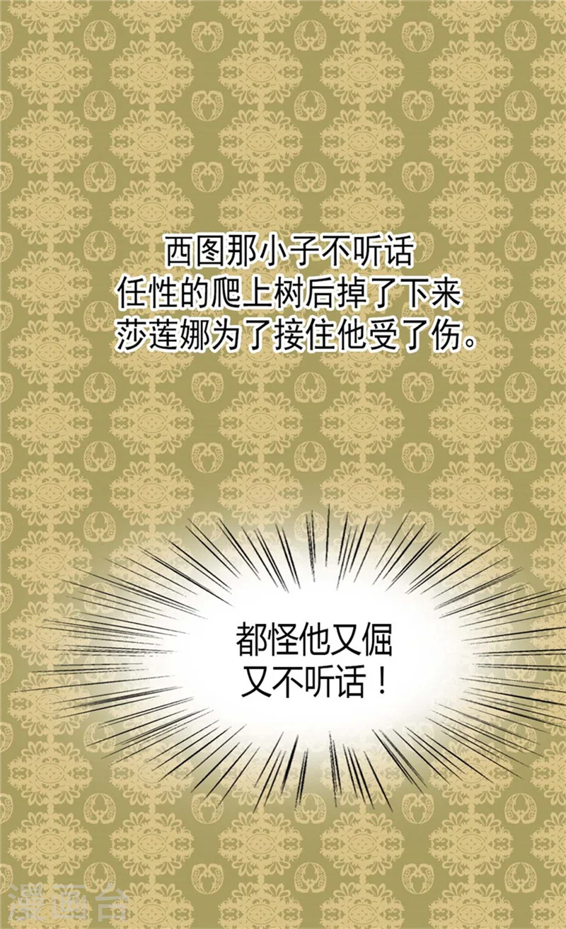 第80话 调教格林西图3