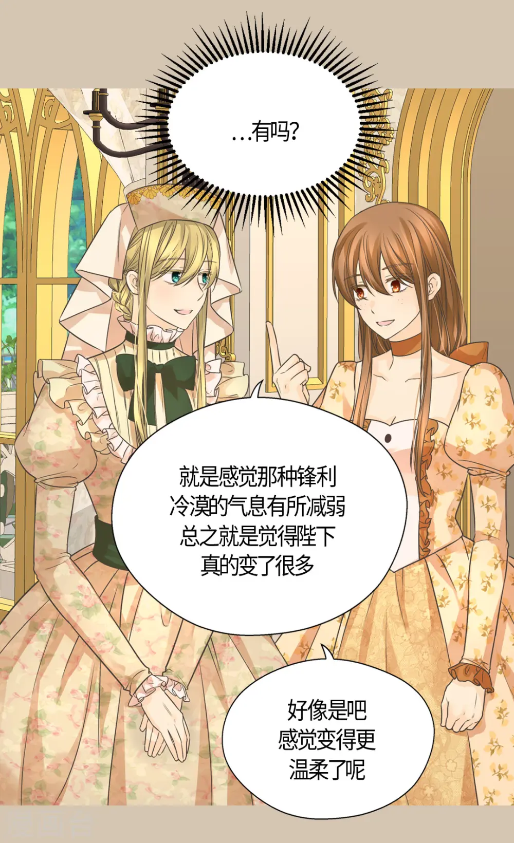 第411话 费尔德的请求3