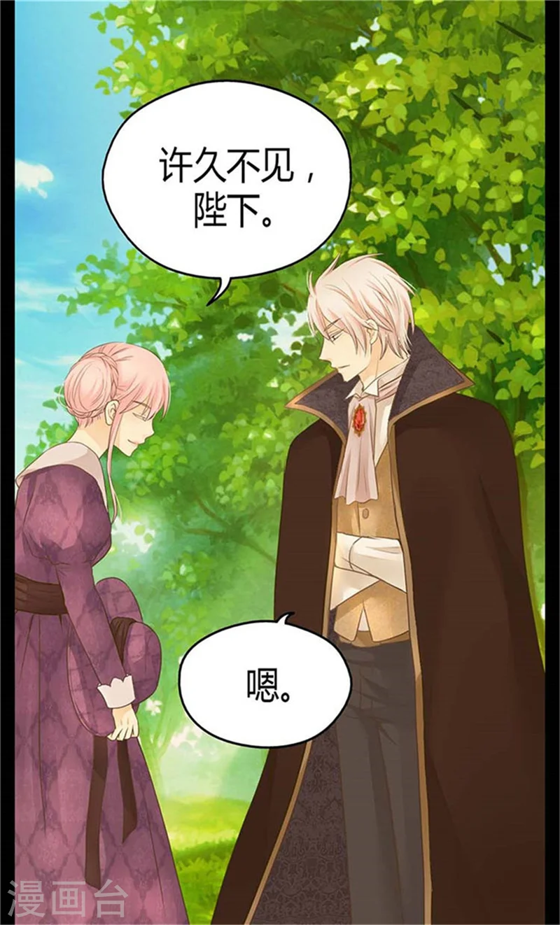 第154话 杀手锏20