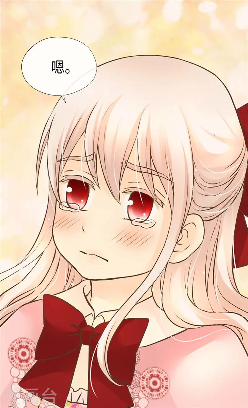 第253话 永远的侍女26