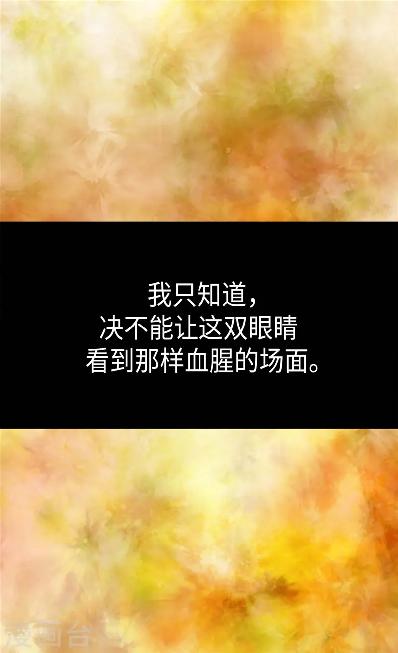 第275话 不想辜负她20