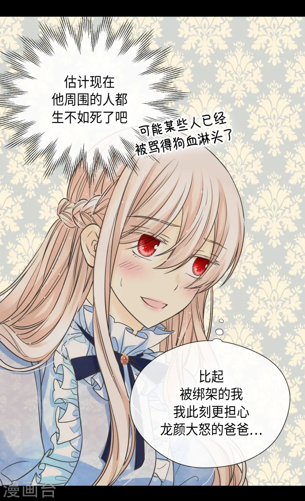 第385话 没有爸爸那我...24