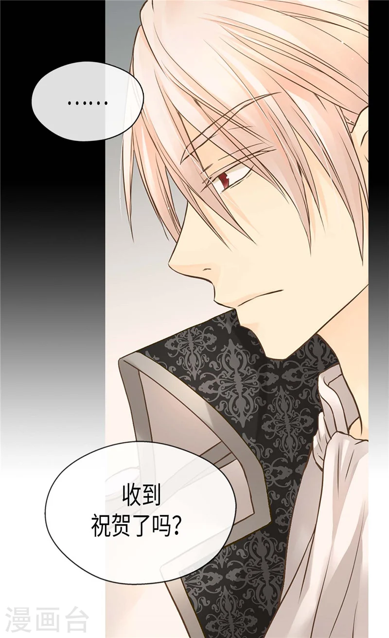 第187话 生日礼物12