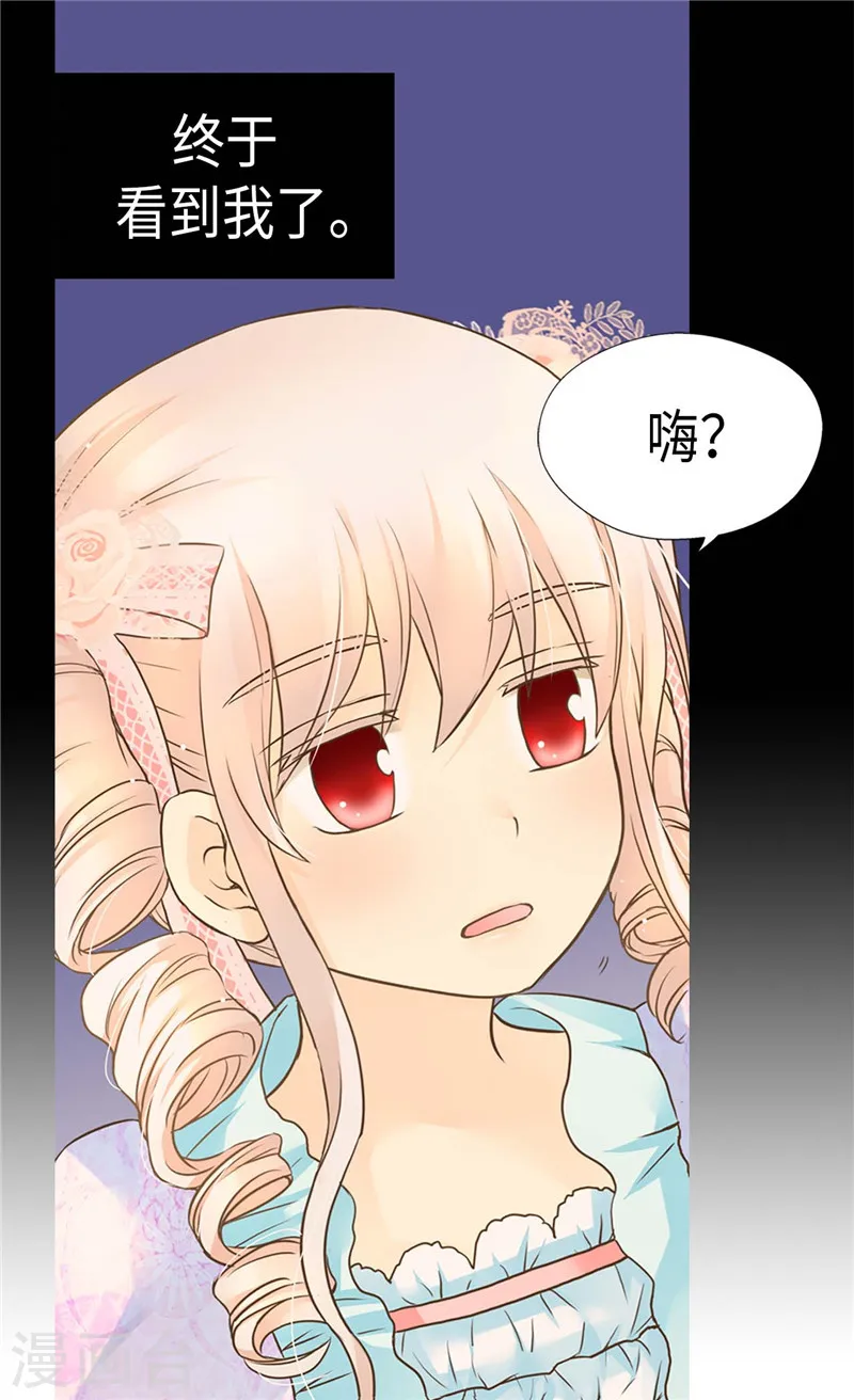 第210话 阿西西的冷笑话7