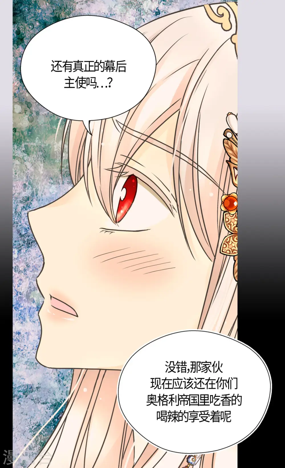 第436话 不要这么看我，哈维尔21
