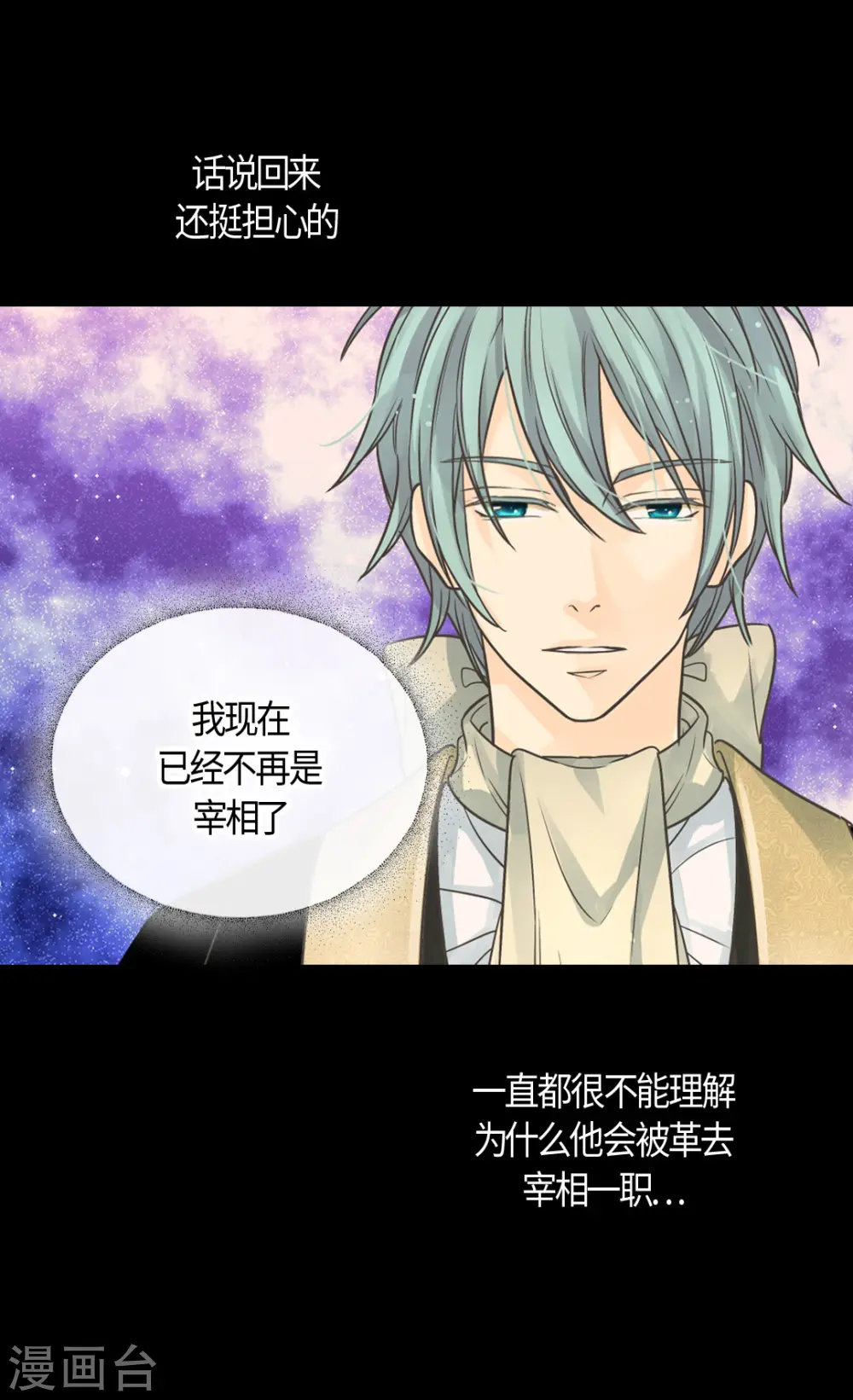 第410话 不好的预感18