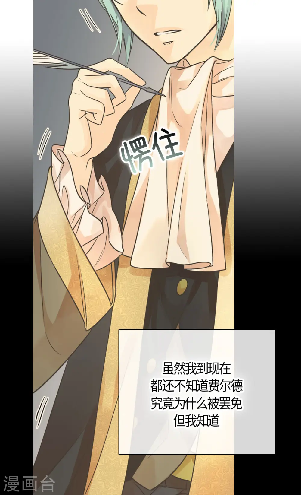 第422话 你好，费尔德4
