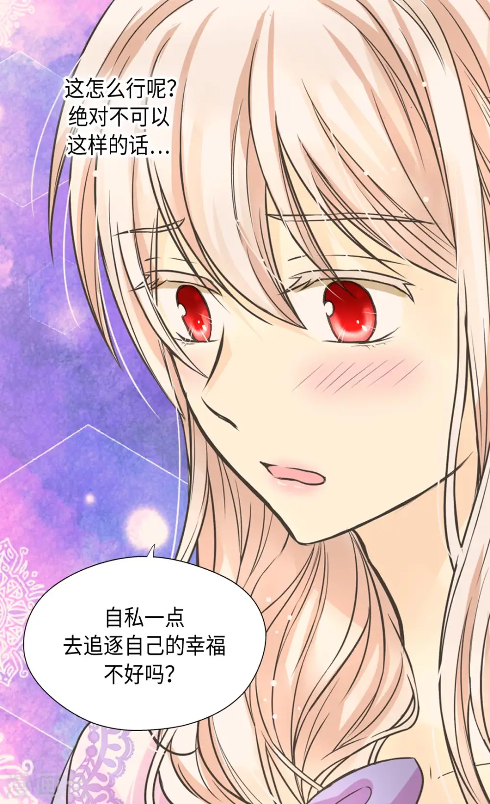 第373话 阿西西的幸福25