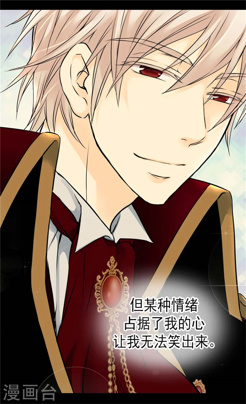 第75话 请平安归来15