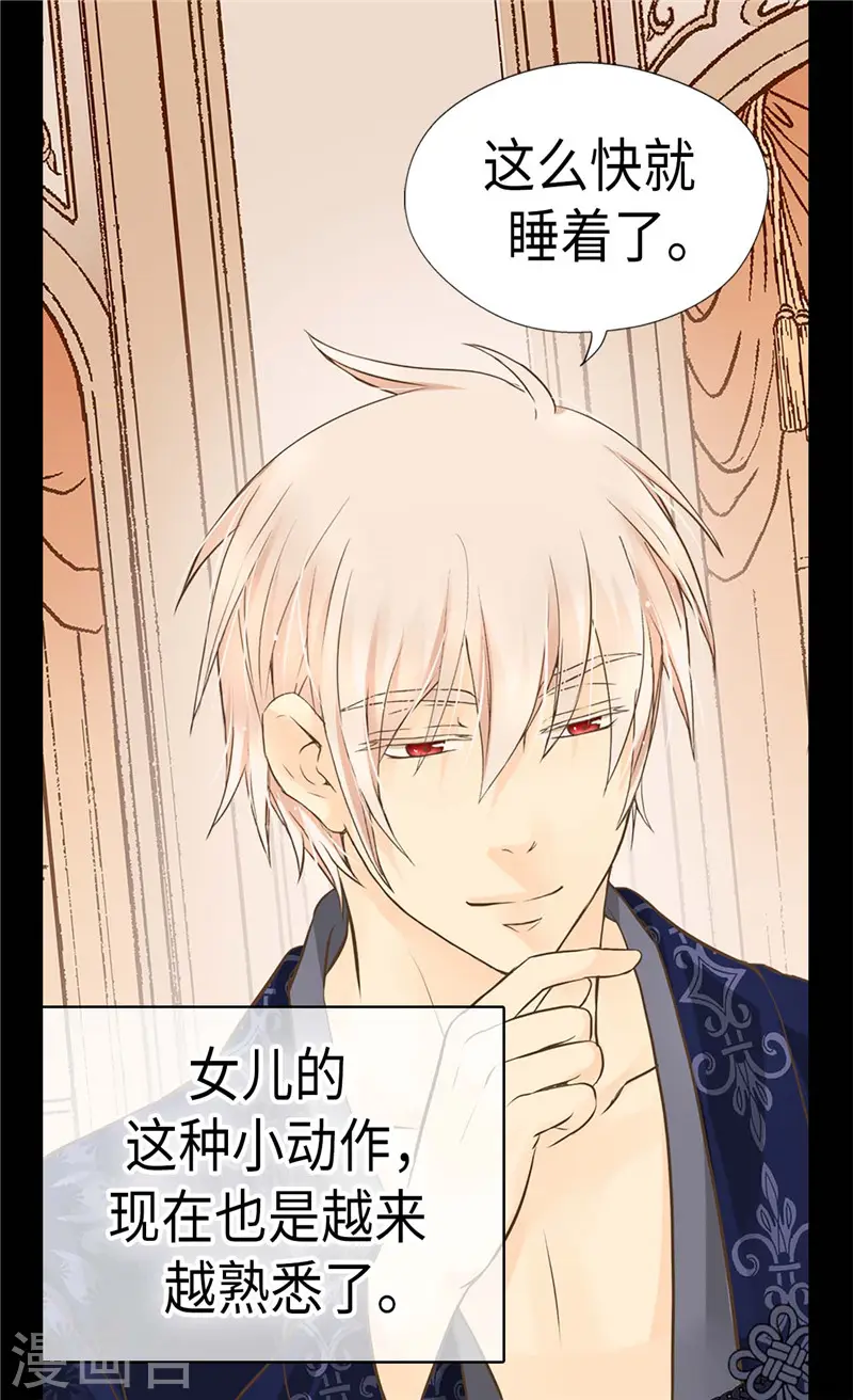 第270话 仅剩的感情24