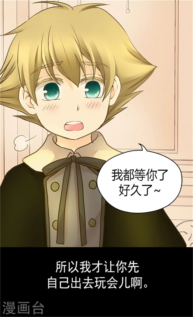 第149话 正义与邪恶？17