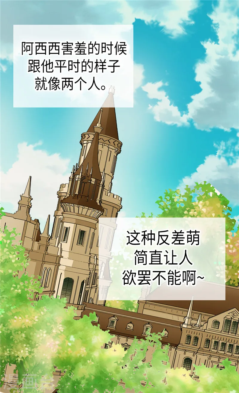 第235话 幸福的一琳16