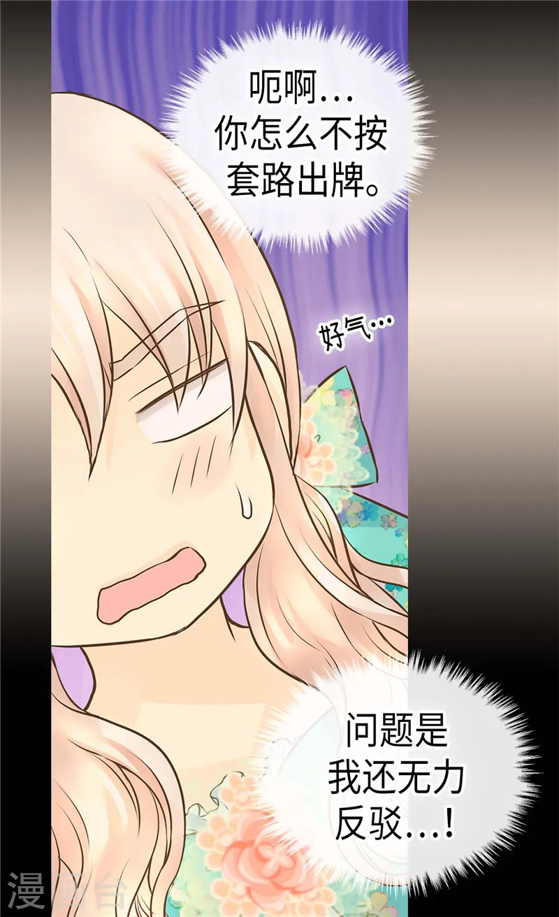 第227话 宝贵的存在29