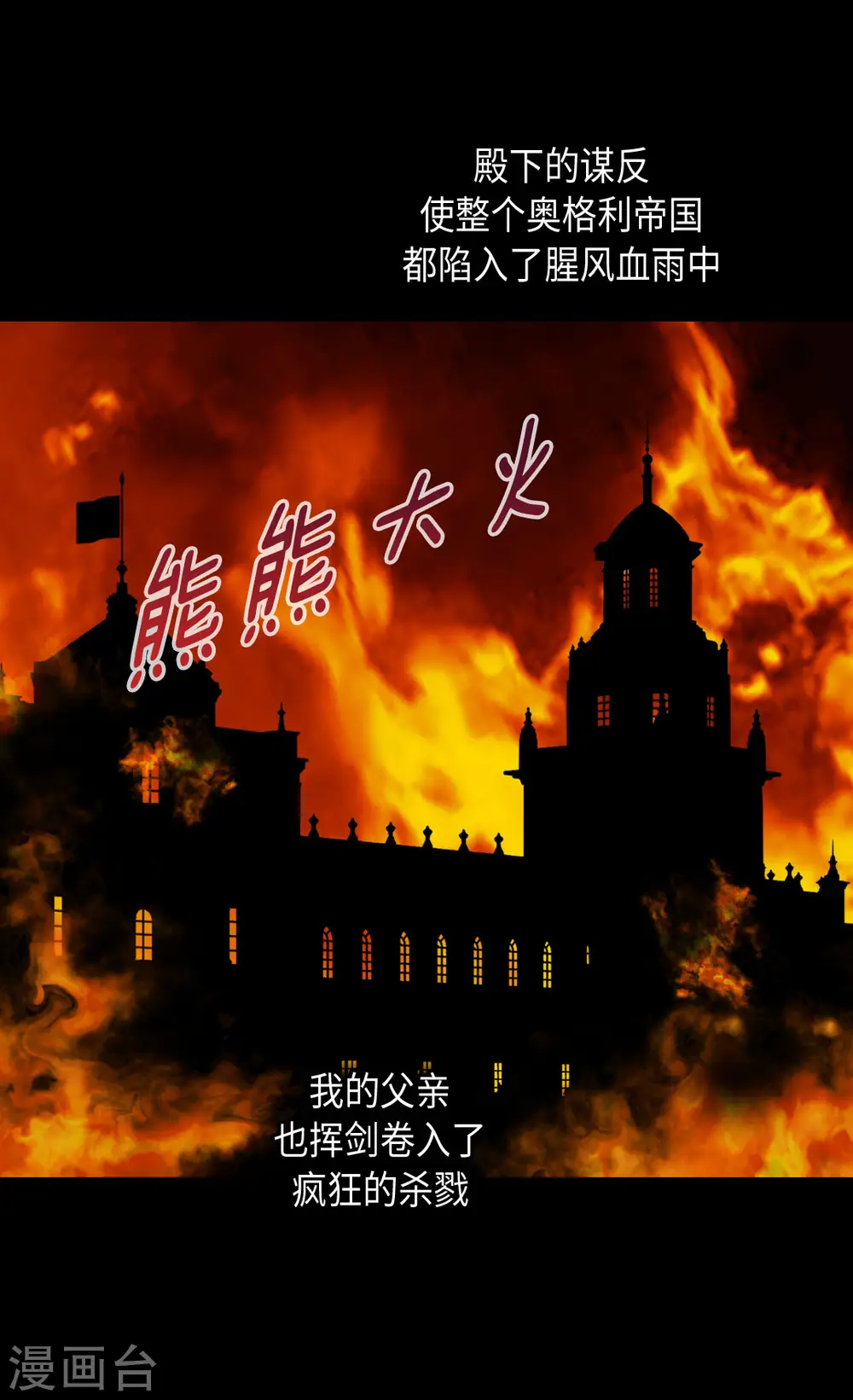 第380话 家人的结局20