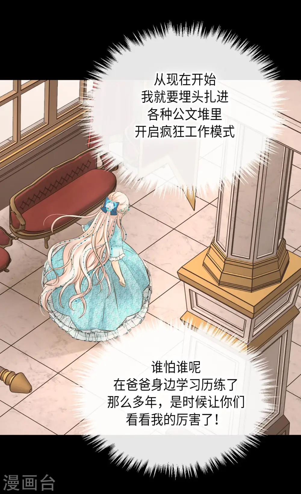 第317话 我到底做了什么？4