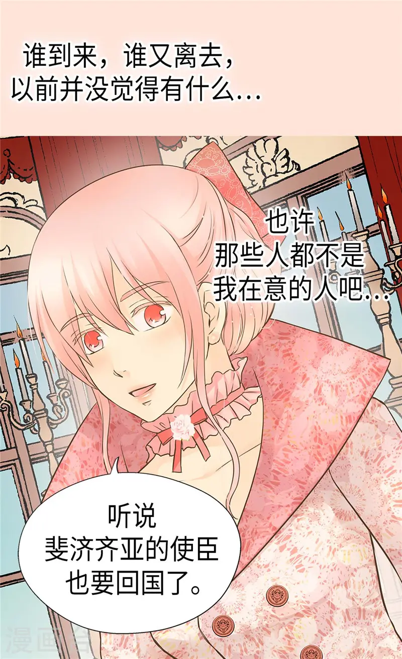 第264话 老爸就是大坏蛋啊21