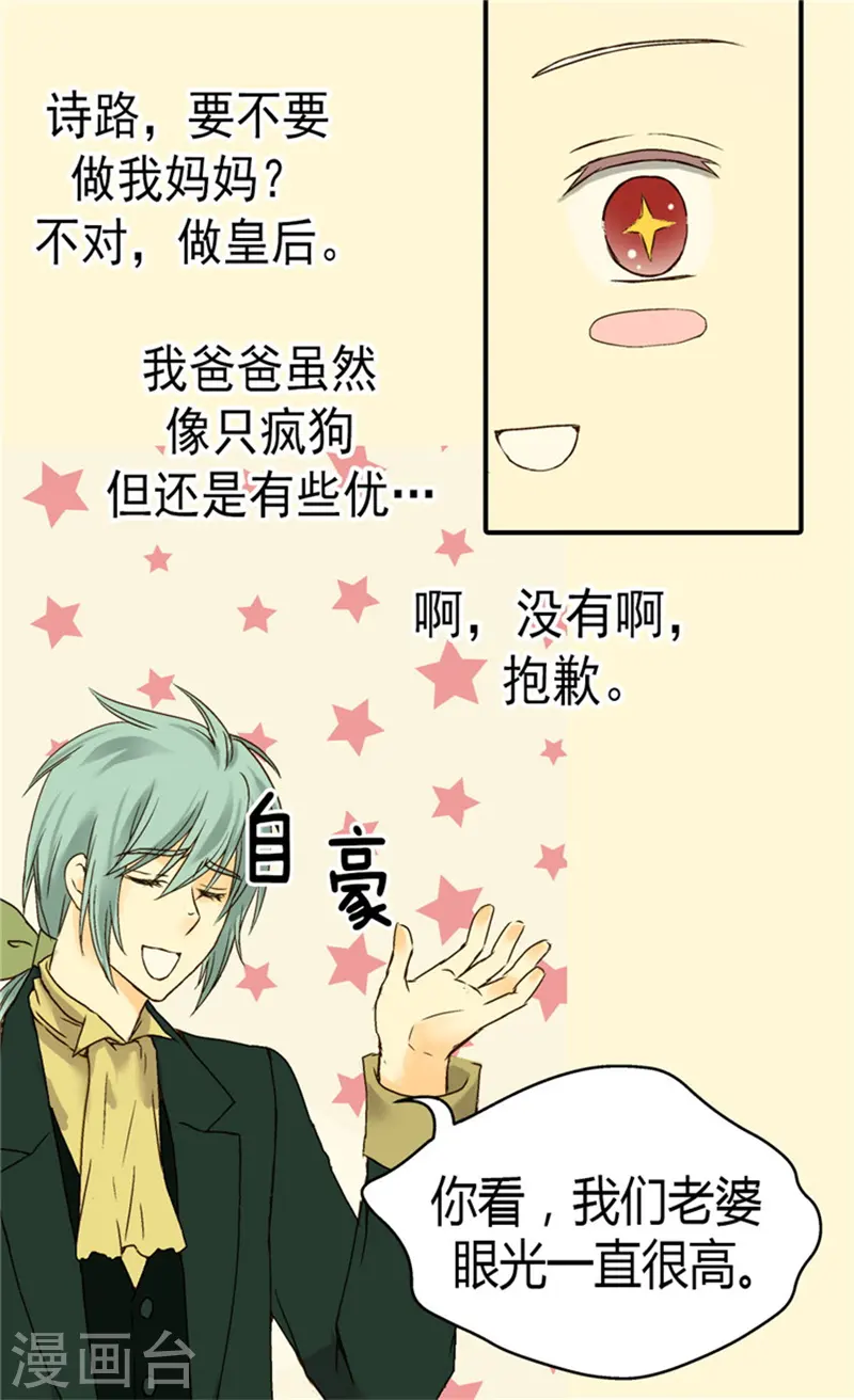 第49话 洗澡5