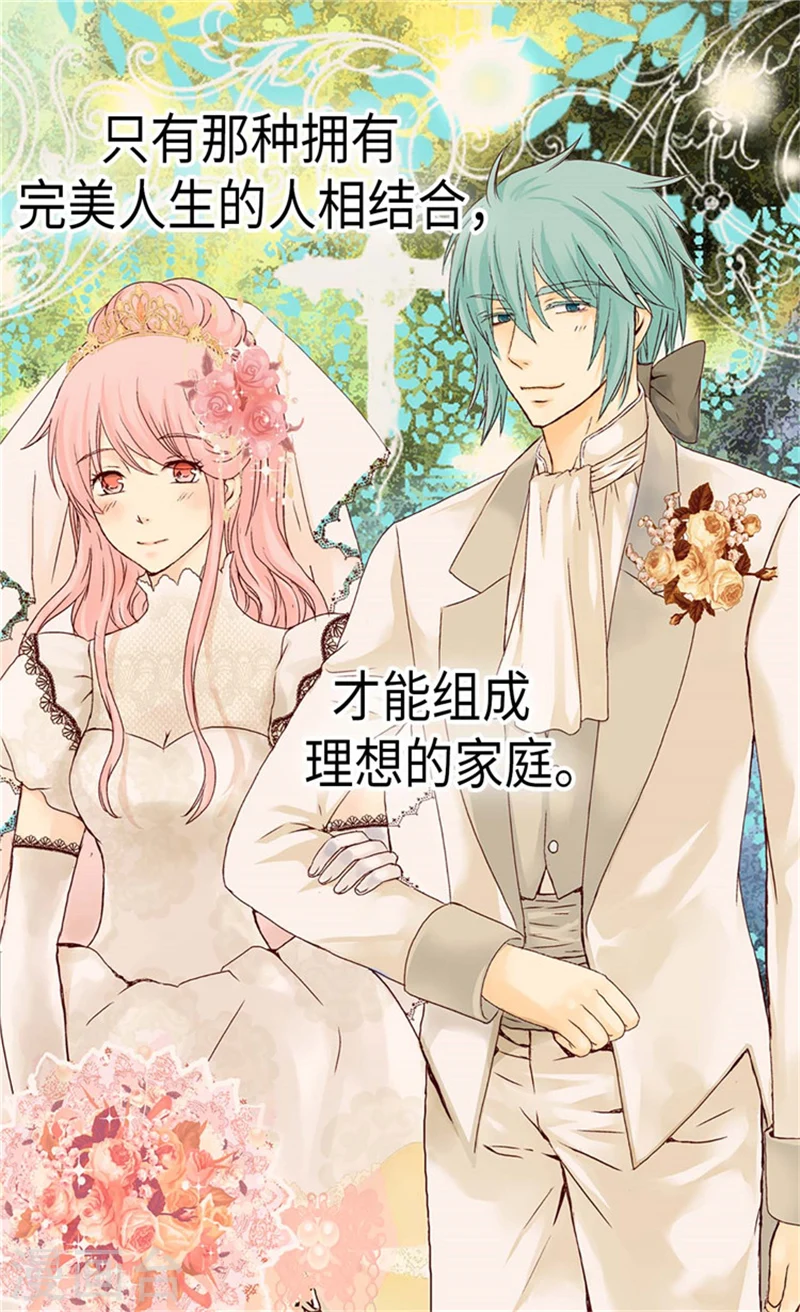 第174话 侵蚀意识的记忆20