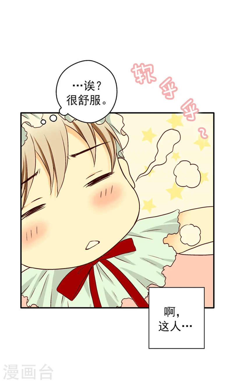第14话 绝对是亲爹6