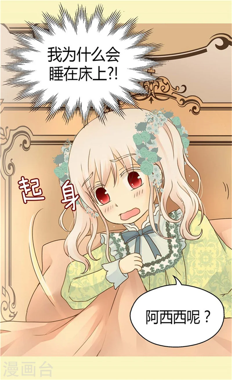 第149话 正义与邪恶？10