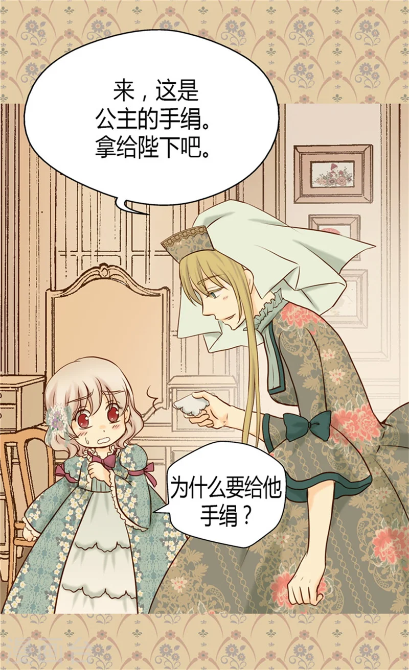 第73话 送行22