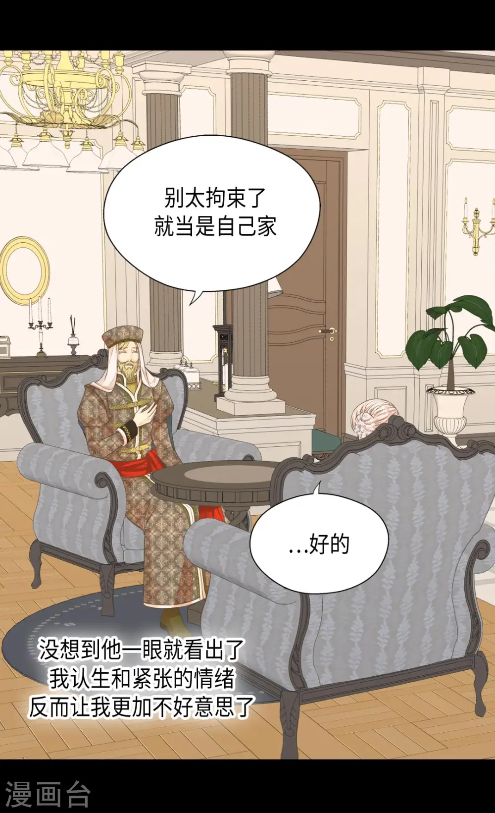 第366话 妈妈的家人2