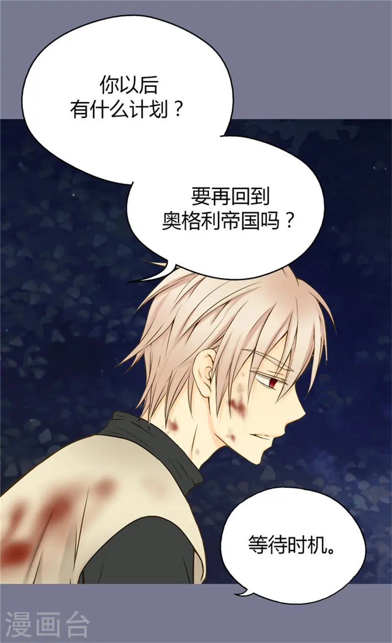 第65话 出卖灵魂11