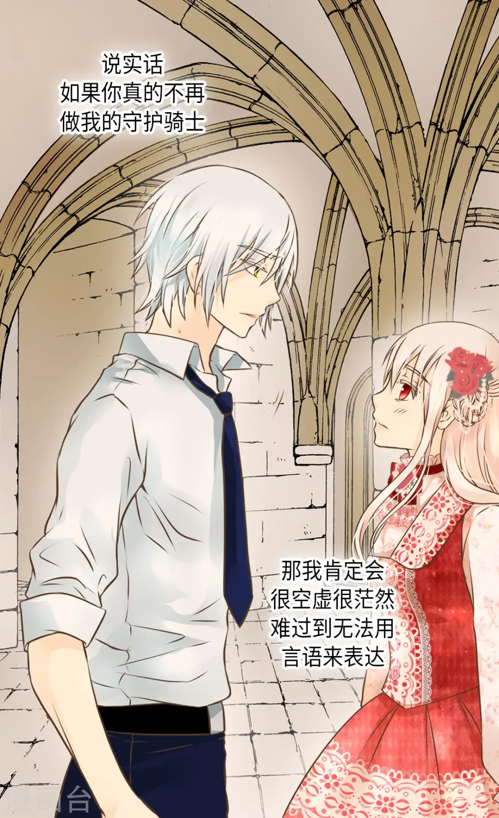 第298话 不能让步的22