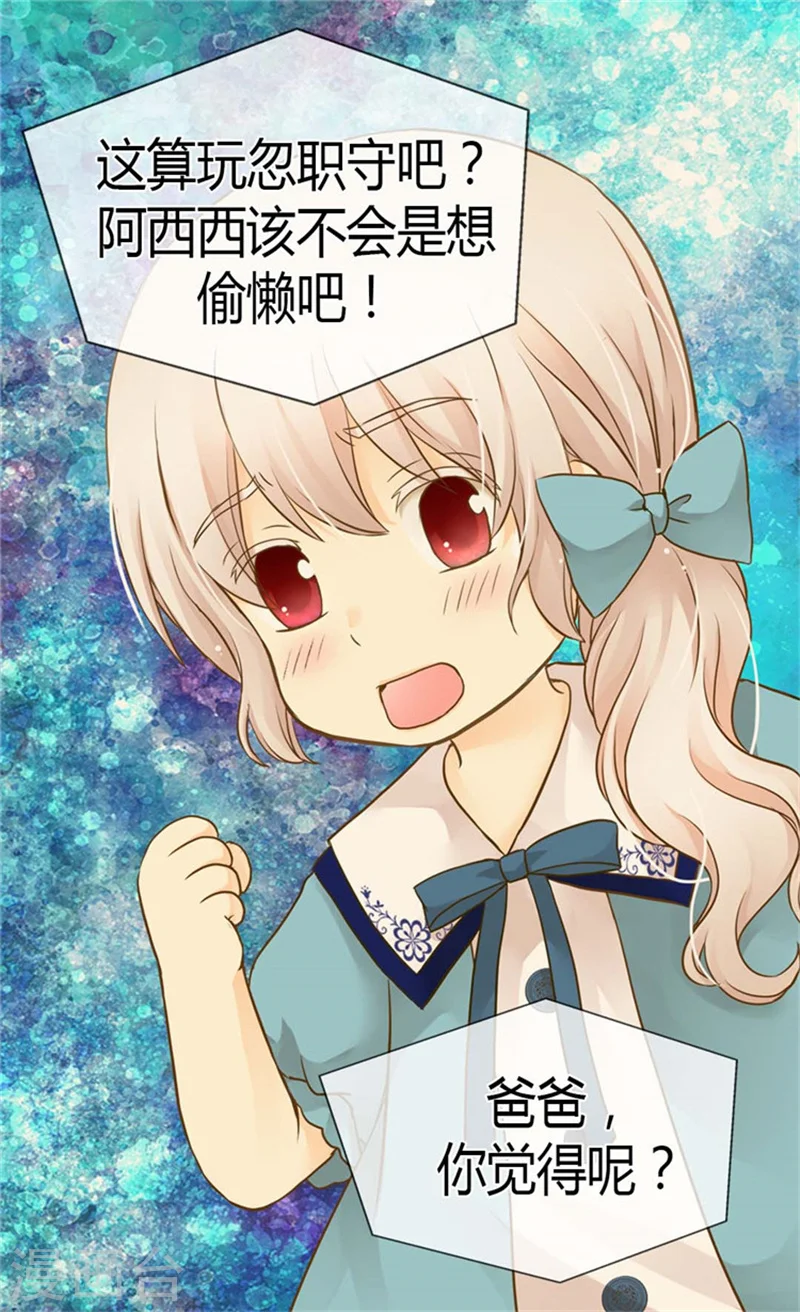 第129话 触碰不到的身影3