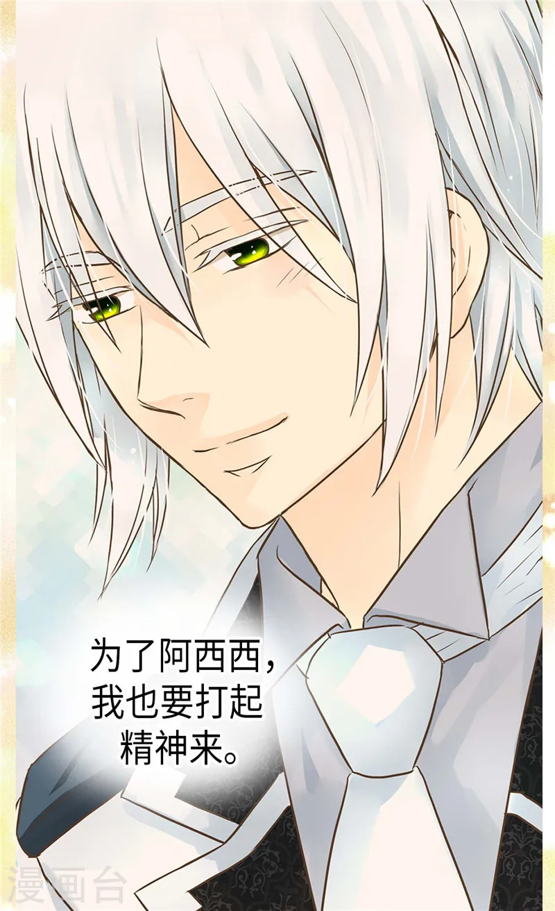 第211话 好想有个妈妈2