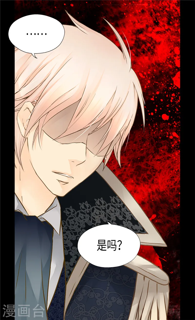 第198话 小公主的杀手锏7