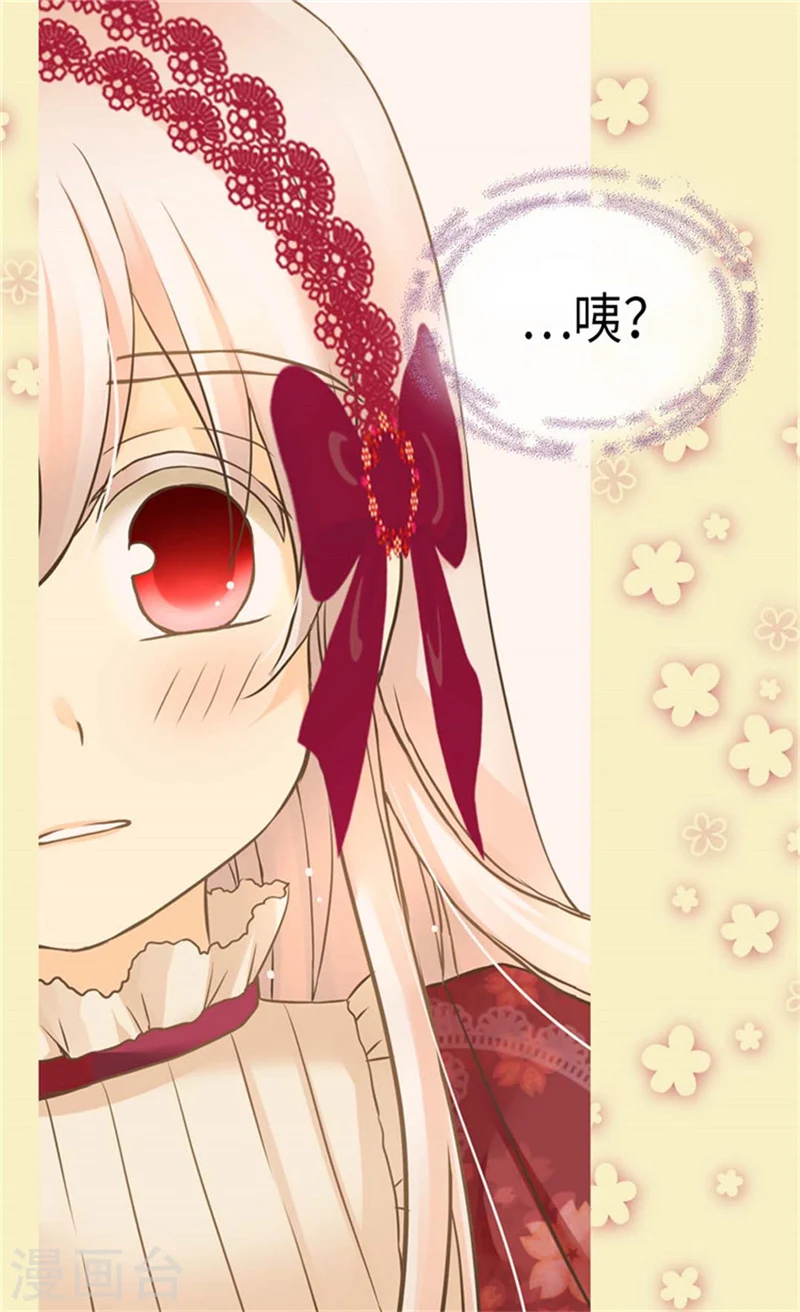 第166话 你是恶魔吗？28