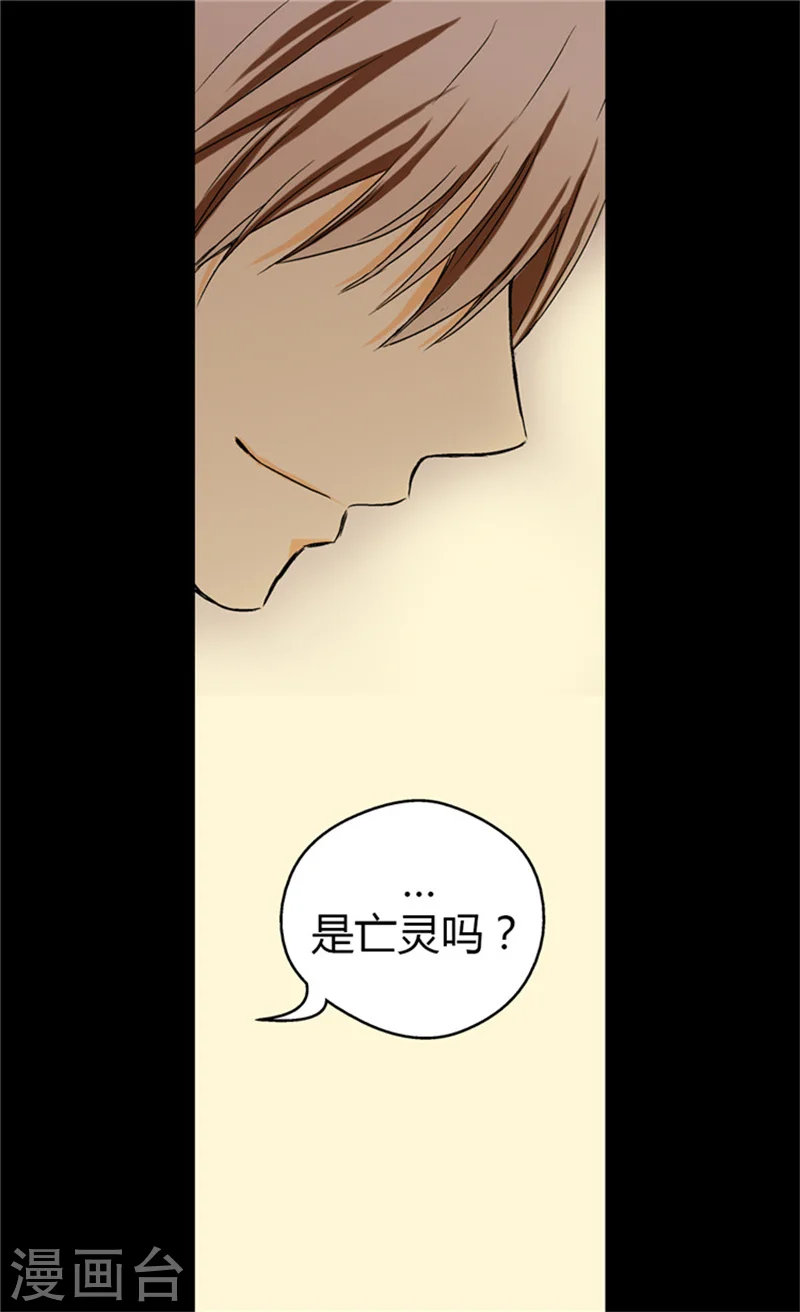 第29话 我的宿命18