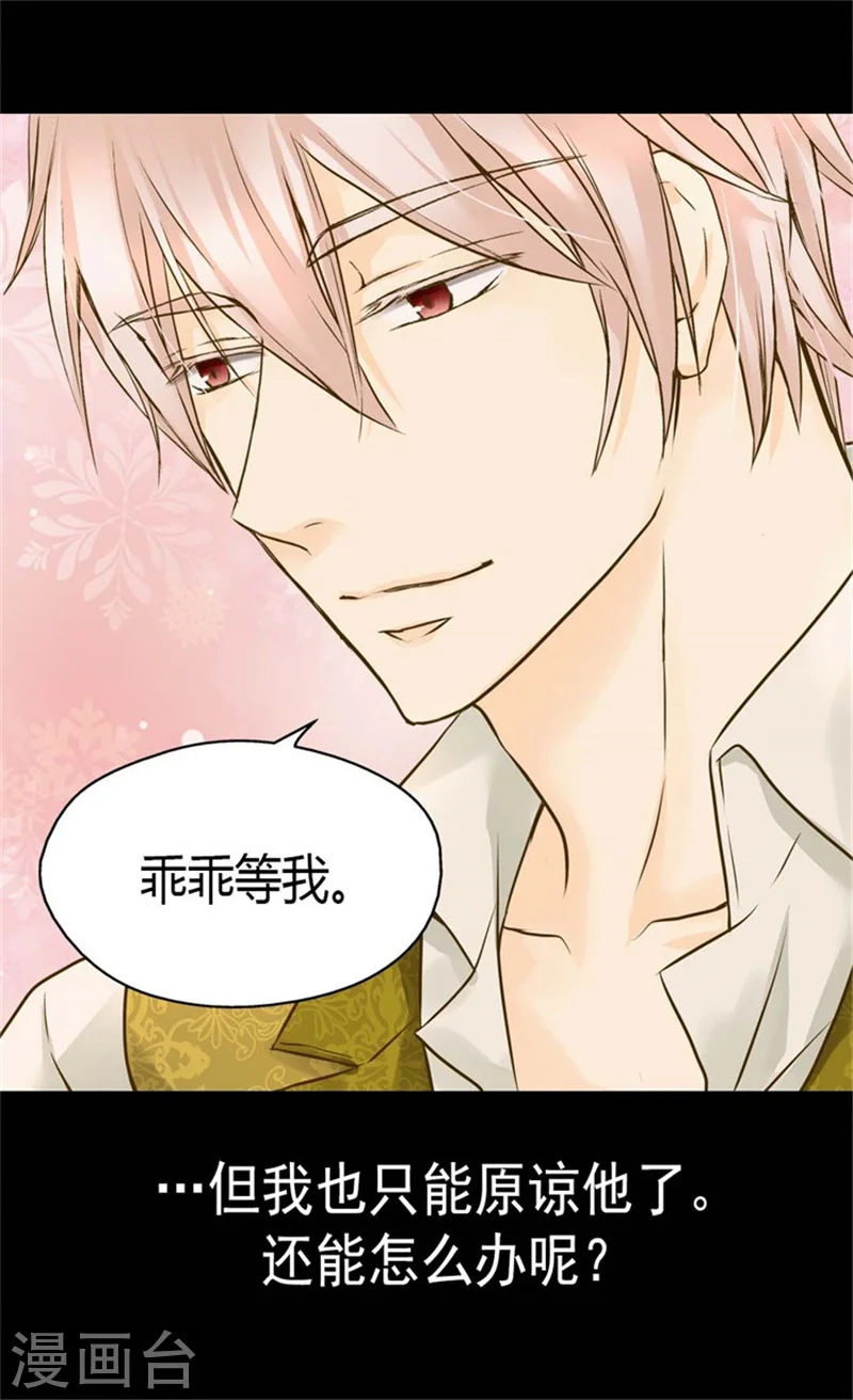 第95话 再次遇到阿西西15